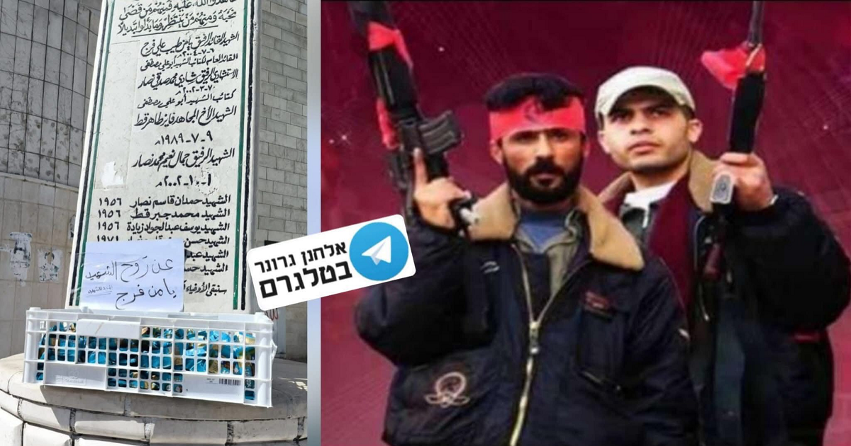 تحريض استيطاني يستهدف قرية مادما ونصب الشهداء التذكاري